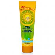 Гель  детский после солнца 100 Моё солнышко