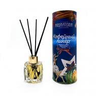 Диффузор с палочками Кофейный ликер 50 Aromateria
