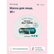 Маска для лица VITA GENIC восстанавливающая 30 BANOBAGI