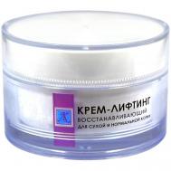 Крем-лифтинг восстанавливающий для сухой и нормальной кожи 50 CHARMCLEO COSMETIC