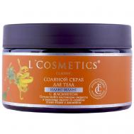 Скраб для тела соляной "Иланг-иланг с жасмином" 250 LCOSMETICS