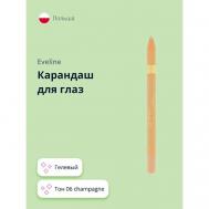 Карандаш для глаз VARIETE GEL EYE LINER EVELINE