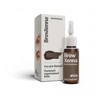 Хна для бровей натуральная Эффект татуажа BrowXenna