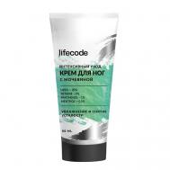 Крем для ног с мочевиной и ментолом 50 LIFECODE