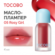 Масло - блеск для губ TOCOBO