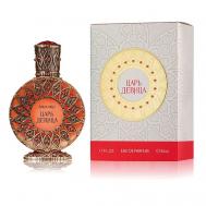 Русская Коллекция ЦАРЬ ДЕВИЦА 50 Brocard