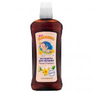 Экстракты для купания для детей Череда и ромашка 475 Моё солнышко