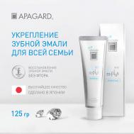 Зубная паста M-Plus "Укрепление зубной эмали для всей семьи" 125 Apagard