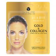 Гидрогелевая маска "ЗОЛОТО & КОЛЛАГЕН" 27 Skinlite