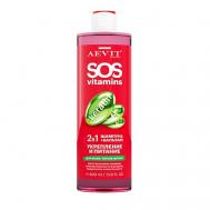 Шампунь - бальзам 2 в 1 для волос Укрепление и питание SOS Vitamins 400 AEVIT BY LIBREDERM
