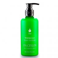Лосьон для тела "ВОДЯНАЯ ЛИЛИЯ" 40 SPA CEYLON