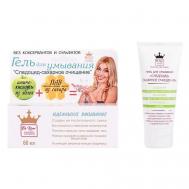 "Следоцид - Сахарное Очищение"- гель для умывания 60 Dr. Kirov Cosmetic Company