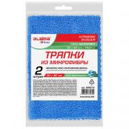 Тряпка для мытья пола из микрофибры ULTRASONIC BI-COLOUR HOME Laima