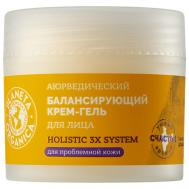 Крем-гель для лица Аюрведический балансирующий, Holistic 3X System 50 PLANETA ORGANICA