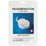 Маска для лица тканевая восстанавливающая с бета-глюканом 25 LSANIC