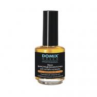 DGP Масло виноградной косточки для ногтей и кутикулы 17 Domix