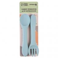 Набор детских столовых приборов, вилка и ложка Крошка Я