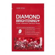 Маска для лица ампульная тканевая с алмазным порошком Diamond Brightening 25 SOME BY MI