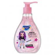 Шампунь перламутровый детский 250 Солнце и Луна