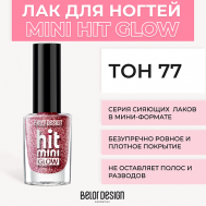 Лак для ногтей Mini HIT Belor Design