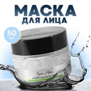 Маска для лица антивозрастная со змеиным ядом от морщин пигментации Храмовая Гадюка 50 Thai Traditions