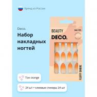 Набор накладных ногтей FLUFFY OMBRE deco