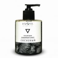 Гель для душа сосновый 300 HVOYA