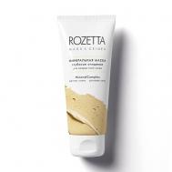 Минеральная маска Глубокое очищение для возрастной кожи 100 MARKA CRIMEA