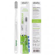 Зубная щетка детская c угольным напылением Akella
