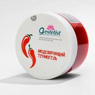 Антицеллюлитный моделирующий термо гель для тела 250 Я ESTETIST