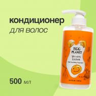 Кондиционер для волос с AHA, BHA, PHA, LHA - кислотами 500 EGG PLANET