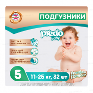 Подгузники для детей Baby Maxi Plus № 5 (11-25 кг) PREDO