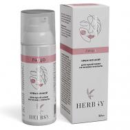 Крем ночной для сухой кожи на основе спельты 50 HERBSY