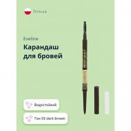 Карандаш для бровей MICRO PRECISE BROW PENCIL водостойкий EVELINE