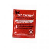 Маска для лица на основе Сакской грязи "Интенсивное омоложение" 30 ECO TAVRIDA