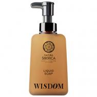 Мыло жидкое для рук Мудрость Wisdom Shades of Siberia 450 Natura Siberica