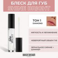 Блеск для губ Shine Bright Belor Design