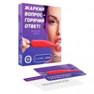 Игра для двоих Жаркий вопрос-горячий ответ! ECSTAS