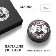 Паста для волос мужская, English leather 30 BARBER LINE FOR MEN
