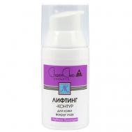 Крем-лифтинг для кожи вокруг глаз 30 CHARMCLEO COSMETIC