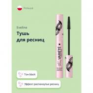 Тушь для ресниц VARIETE OH! PRETTY EVELINE