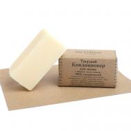 Твердый натуральный кондиционер для волос с восстанавливающим эффектом 35 Элибэст