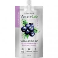 «Veganlab» Омолаживающая и моделирующая маска для лица 100 SKINSHINE