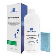 Кератолитик - для небольших эстетических проблем с кожей стоп + пемза Нанопятки