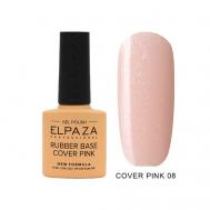 База Cover Pink ELPAZA PROFESSIONAL