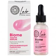 Сыворотка для лица "Омолаживающая" LAB Biome 30 Natura Siberica