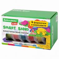 Песок для лепки кинетический KIDS Brauberg