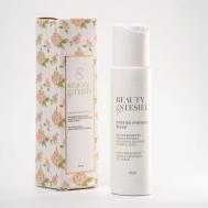 Энзимная пудра для умывания, очищающая, с папаином и аллантоином 50 BEAUTYBYSTESHA