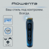 Мультитриммер SELECTIUM TN9460F4 XPERT Rowenta