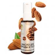Масло для ухода за бородой Миндальное с усьмой и витамином Е 50 СПАСИ БАРСУКА